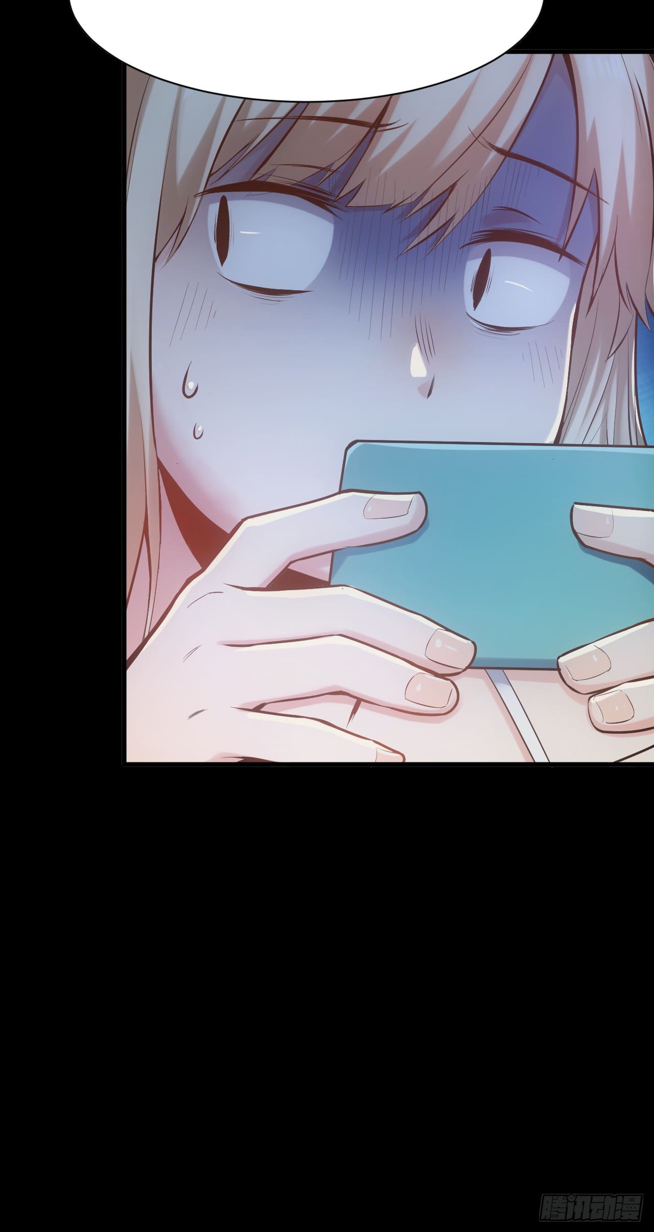 สุริยันและจันทรา ตอนที่ 2 หน้า 44