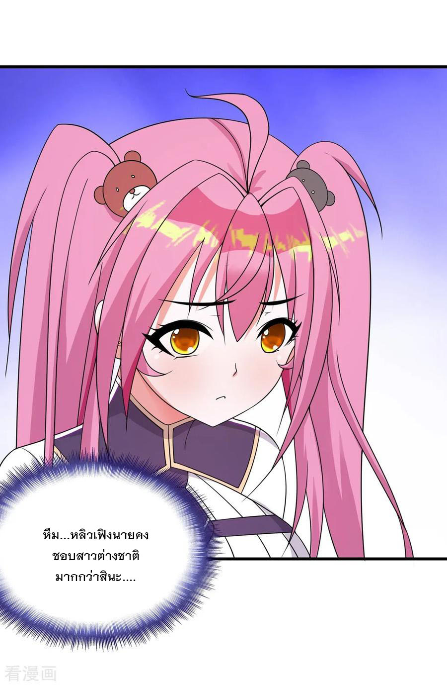 ทหารแพทย์สุดแกร่งผันตัวมาเป็นบอดี้การ์ด ตอนที่ 58 หน้า 22