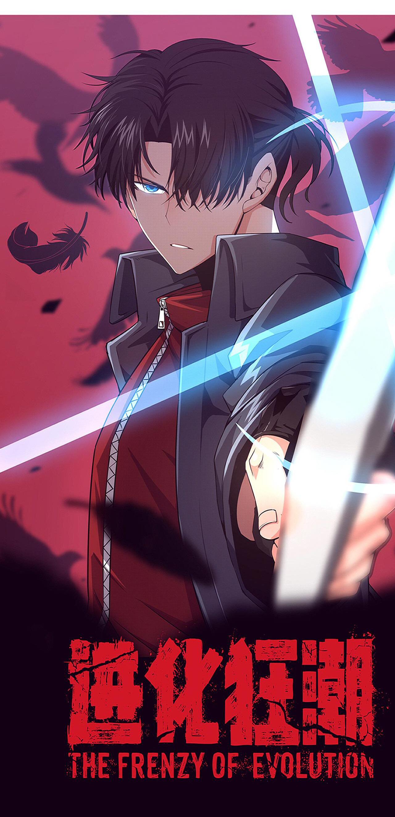 The Frenzy Of Evolution ตอนที่ 113 หน้า 4