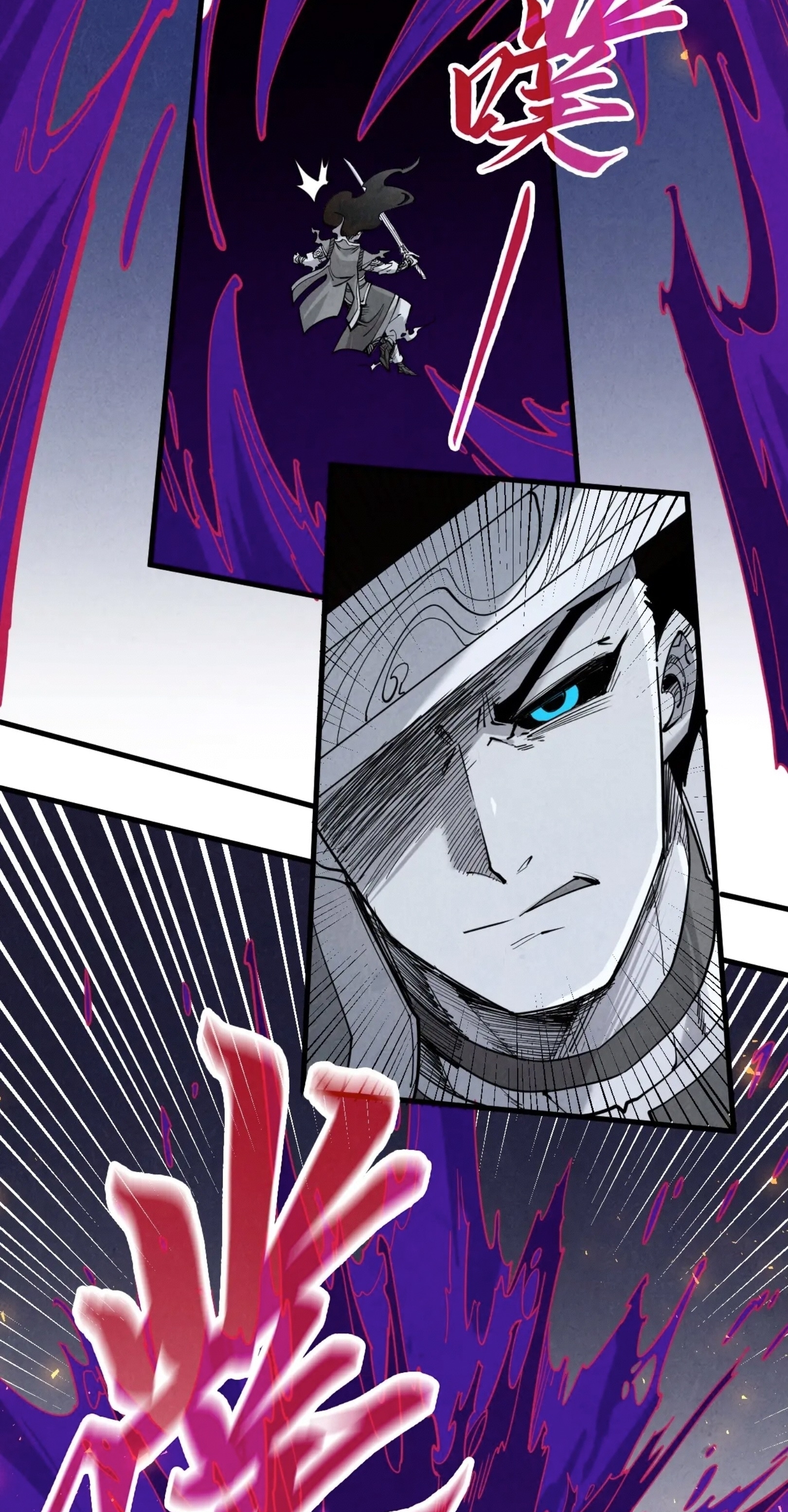 มหาเทพนิรันดร์กาล ตอนที่ 134 หน้า 16