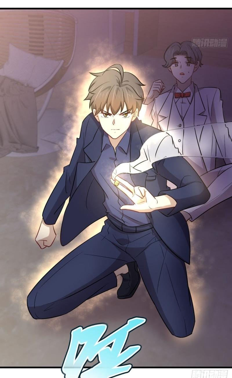 Immortal Swordsman in The Reverse World ข้าเซียนกระบี่ไม่เกาะสตรี ตอนที่ 246 หน้า 18