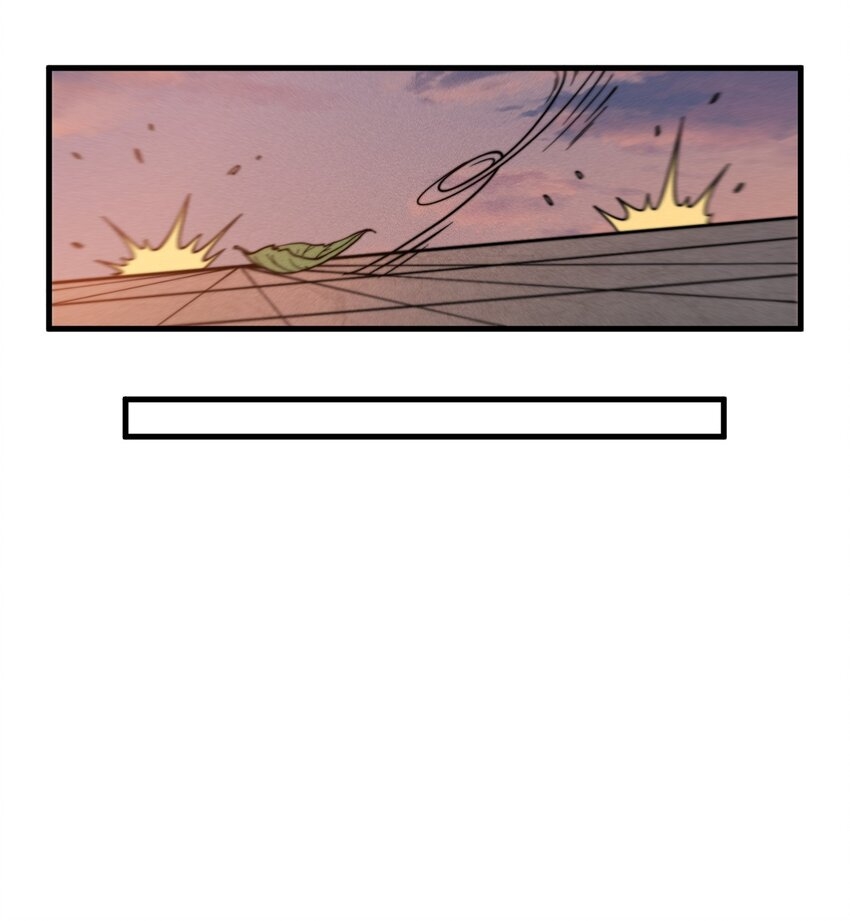 ระบบกลืนกินขั้นสุดยอด ตอนที่ 33 หน้า 30