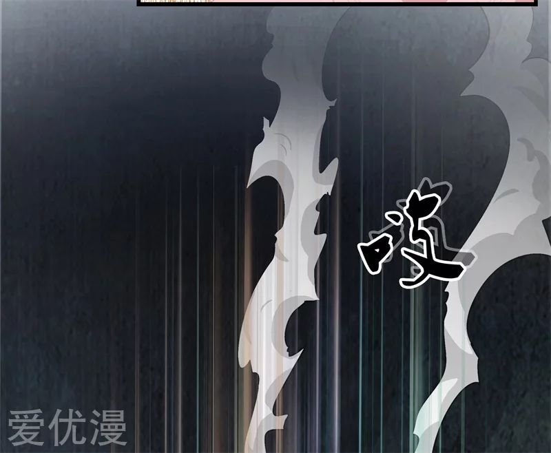 Metropolitan Reverence ตอนที่ 11 หน้า 9