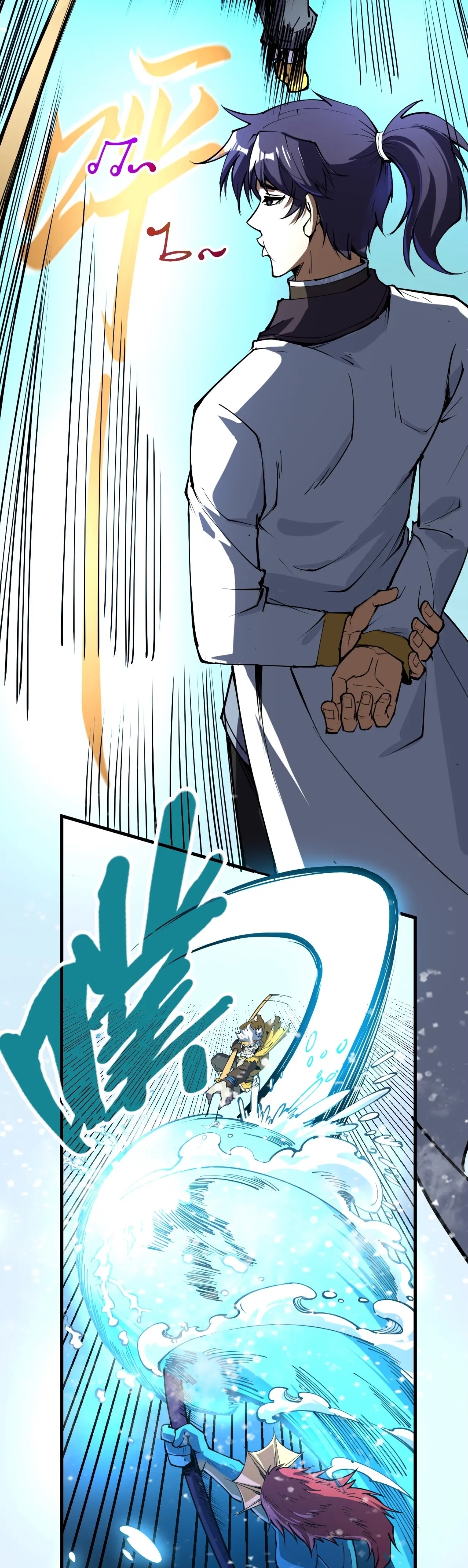 มหาเทพนิรันดร์กาล ตอนที่ 90 หน้า 3