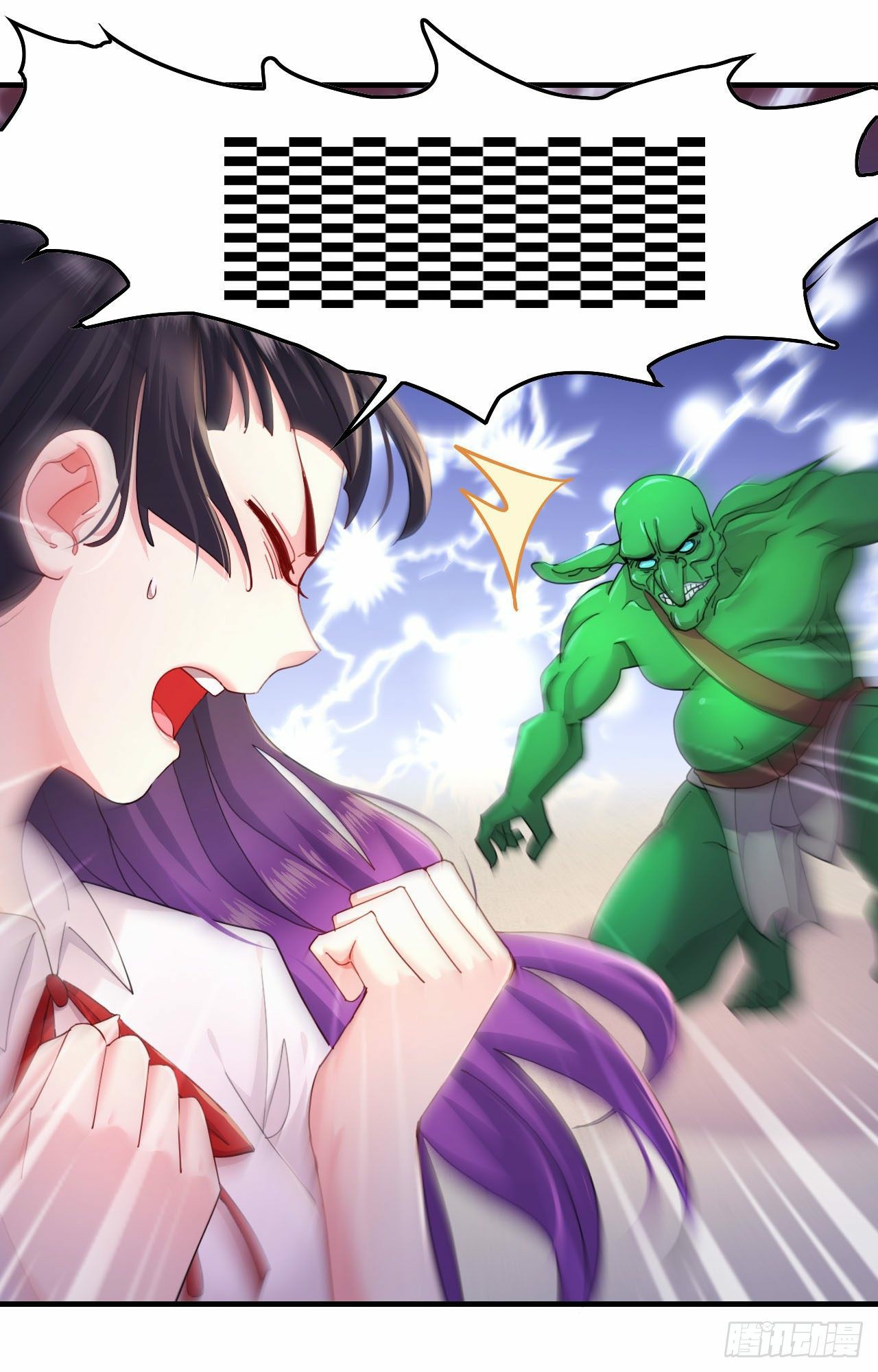 อยู่ดีๆโลกของผมก็เต็มไปด้วยสิ่งลึกลับ ตอนที่ 8 หน้า 62