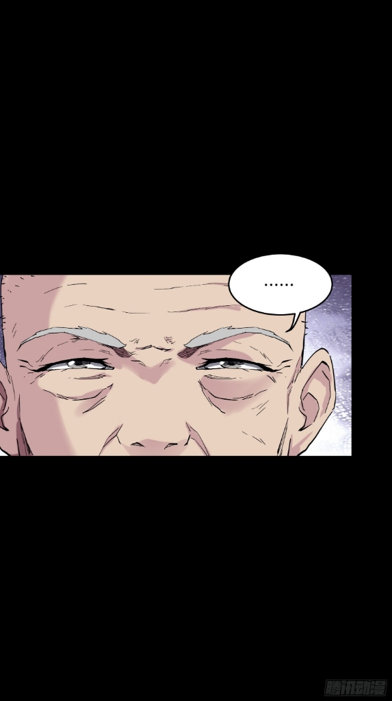 Legend of Star Genera ชนจีน ตอนที่ 47 หน้า 25