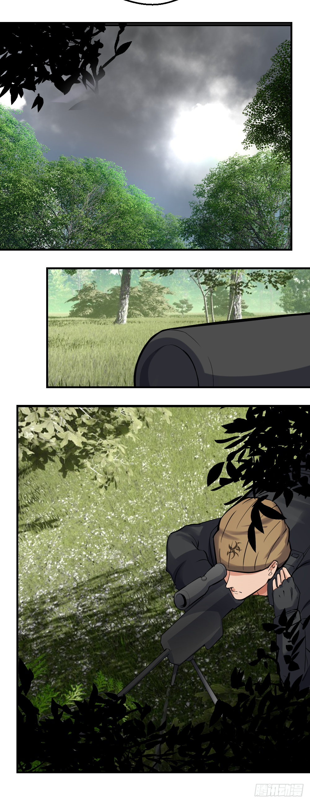 Peerless Genius System(ระบบอัจฉริยะไม่มีใครเหมือน) ตอนที่ 20 หน้า 29