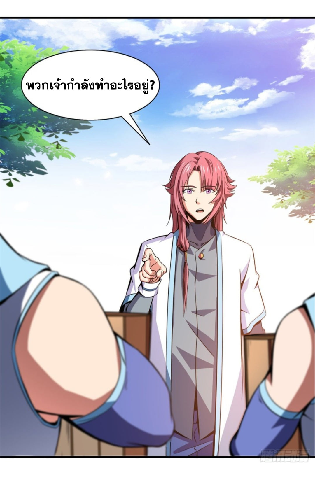 Library Of Heaven's Path ตอนที่ 121 หน้า 14