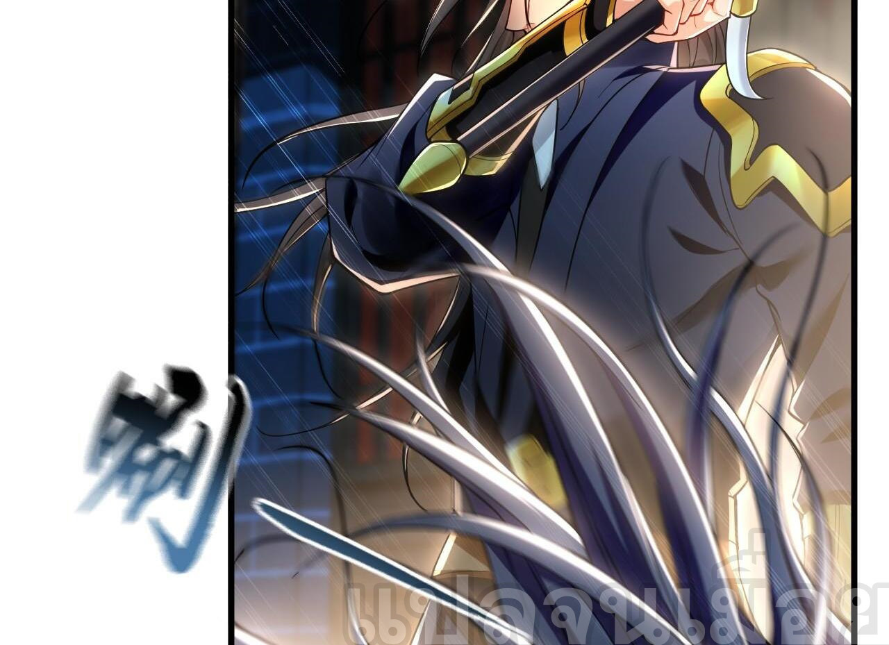 บ่มเพาะด้วยความเร็วหนึ่งล้านเท่า ตอนที่ 17 หน้า 12