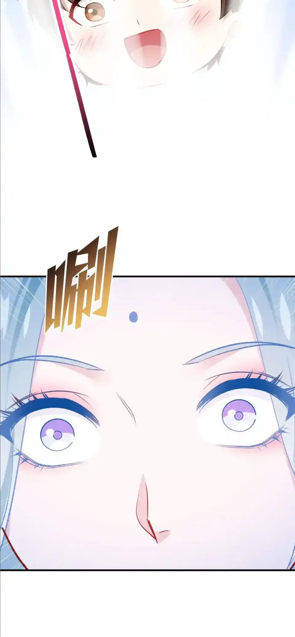 ผมไปเกาะสาวสวยกิน, แต่ตอนนี้ฉันเป็นคนร่ำรวยแล้ว~ ตอนที่ 273 หน้า 19