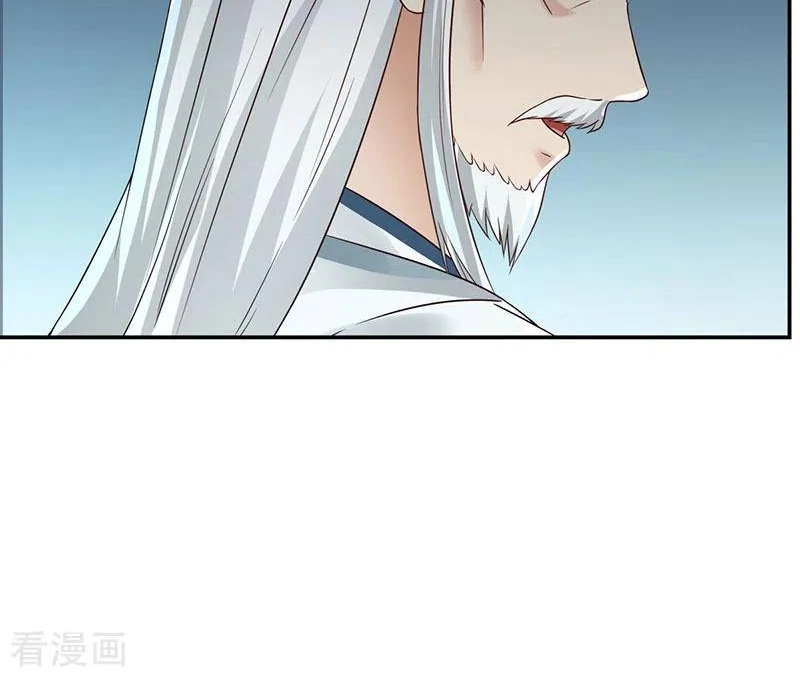 Chaos Alchemist (วิบัติการณ์เทพเซียนโอสถ) ตอนที่ 104 หน้า 50