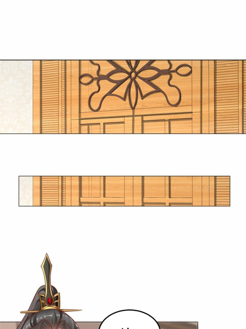 การหวนคืนของจักรพรรดิอมตะผู้ยิ่งใหญ่ ตอนที่ 4 หน้า 17