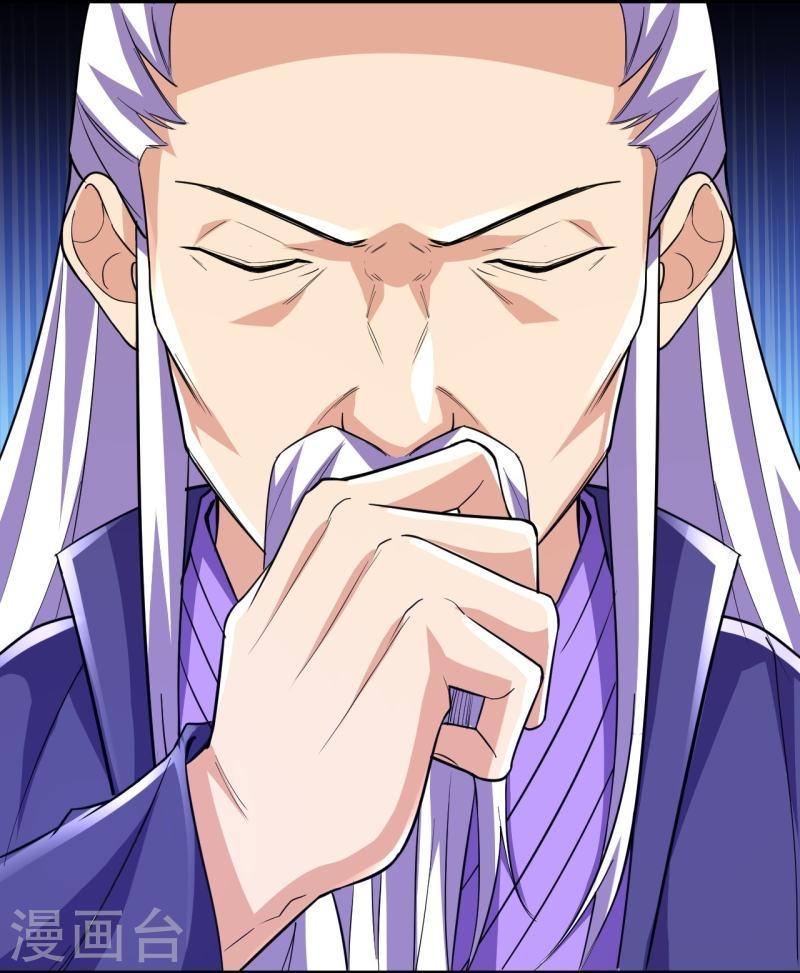 ผู้ขัดเกลาร่างกายที่แข็งแกร่งที่สุดในประวัติศาสตร์ ตอนที่ 60 หน้า 21