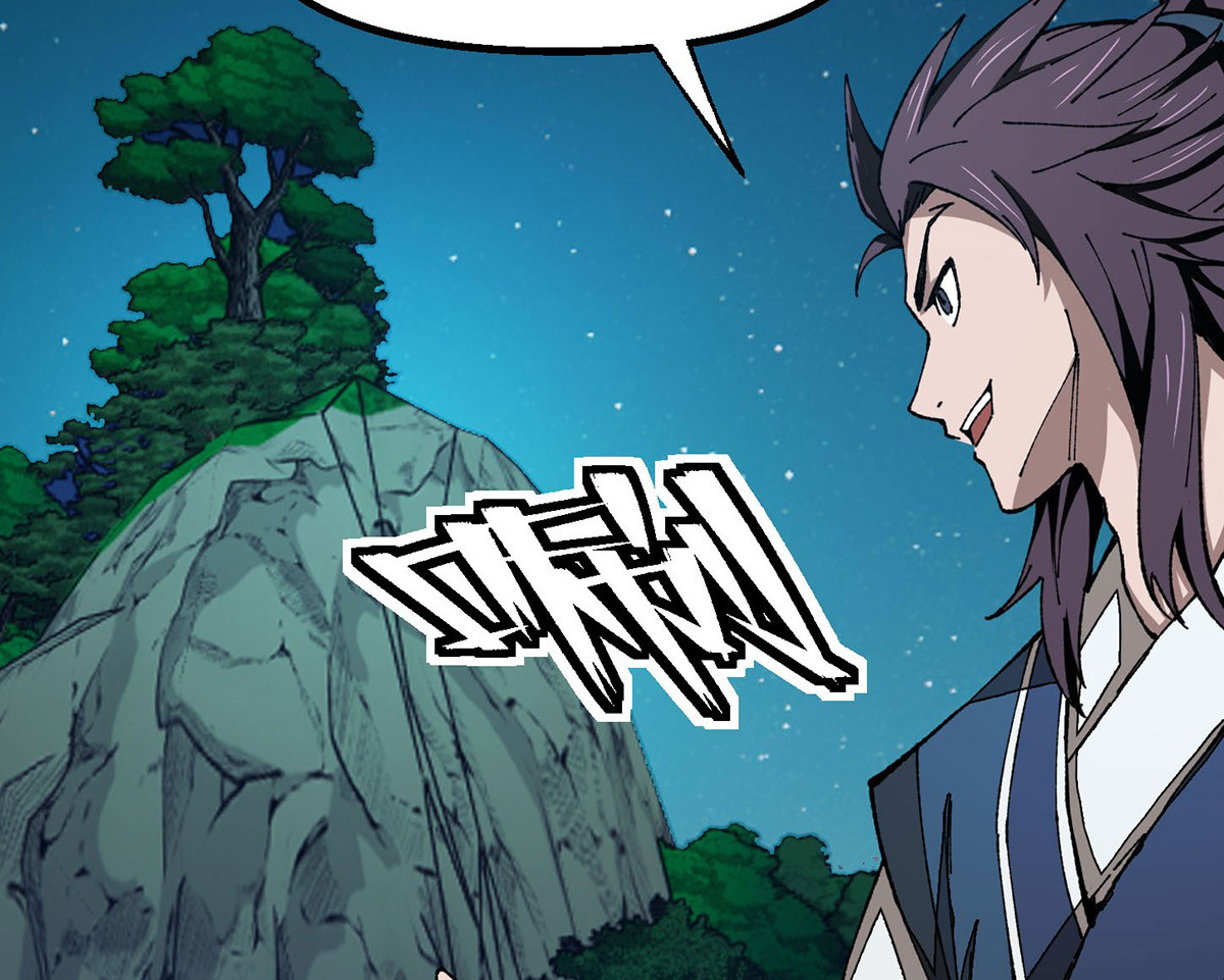 (ทันจีน) Mechanical Master (โคตรปรมาจารย์เทพจักรกล) ตอนที่ 7 หน้า 8