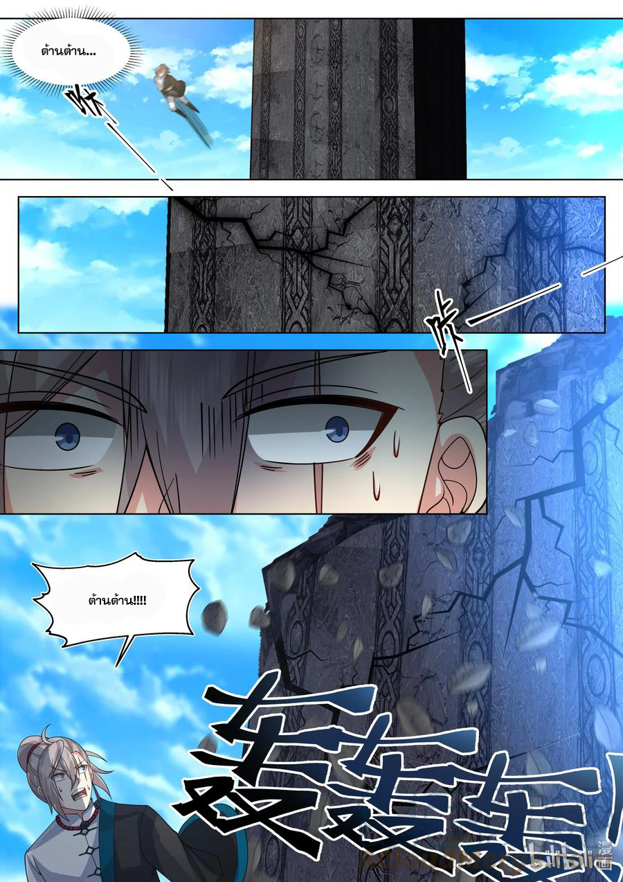 เทพสายฟ้า ราชาสงคราม ตอนที่ 514 หน้า 10