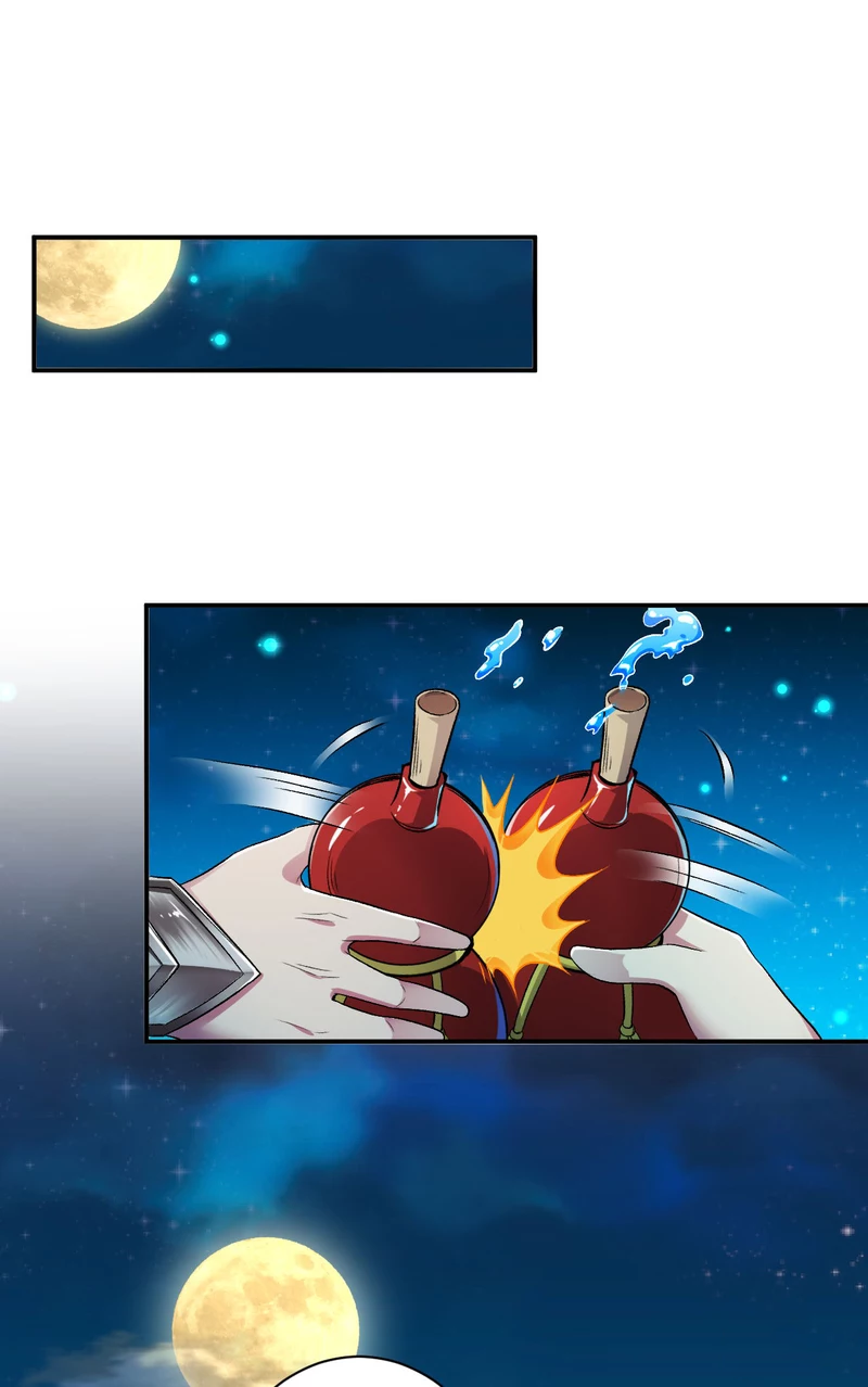 Against the Gods - อสูรพลิกฟ้า ตอนที่ 300 หน้า 45