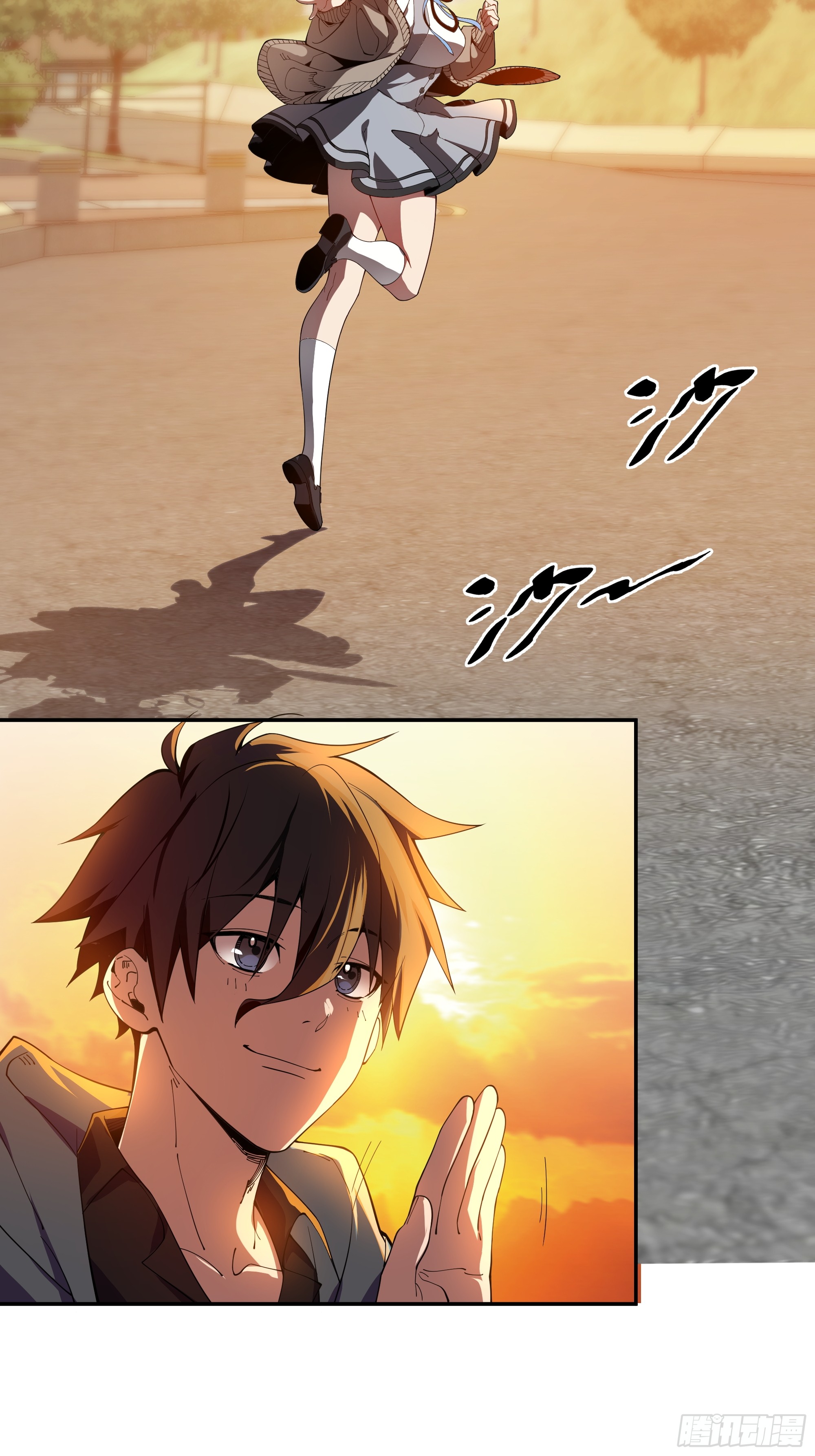 ข้าทำสัญญากับตัวเอง - I Contract Myself ตอนที่ 2 หน้า 43