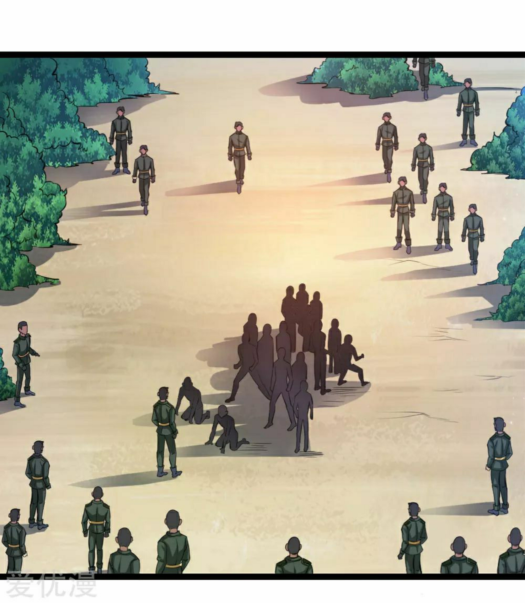 สุดยอดปรมาจารย์มีด ตอนที่ 79 หน้า 8