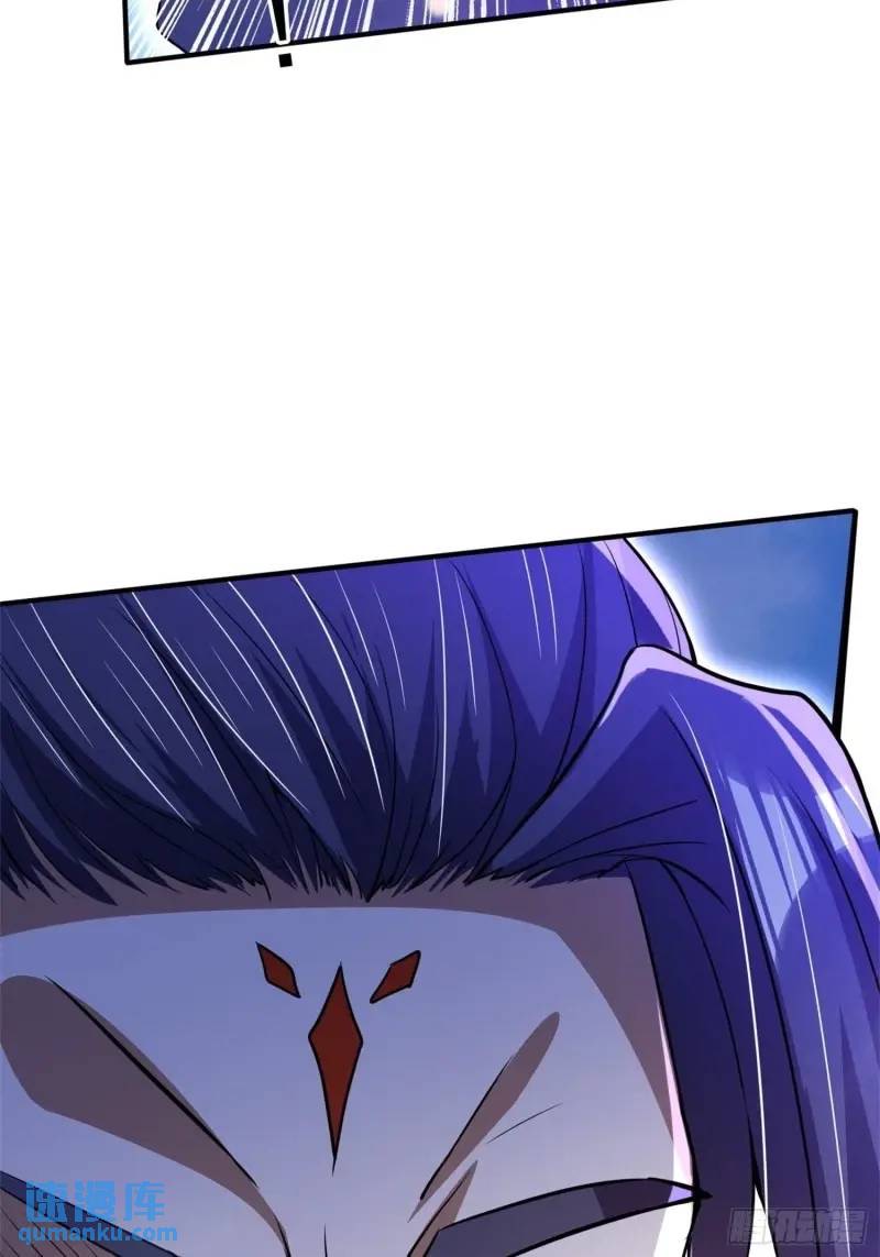 มาต่างโลกร้อยปีพึ่งมีระบบซะงั้น ตอนที่ 23 หน้า 28