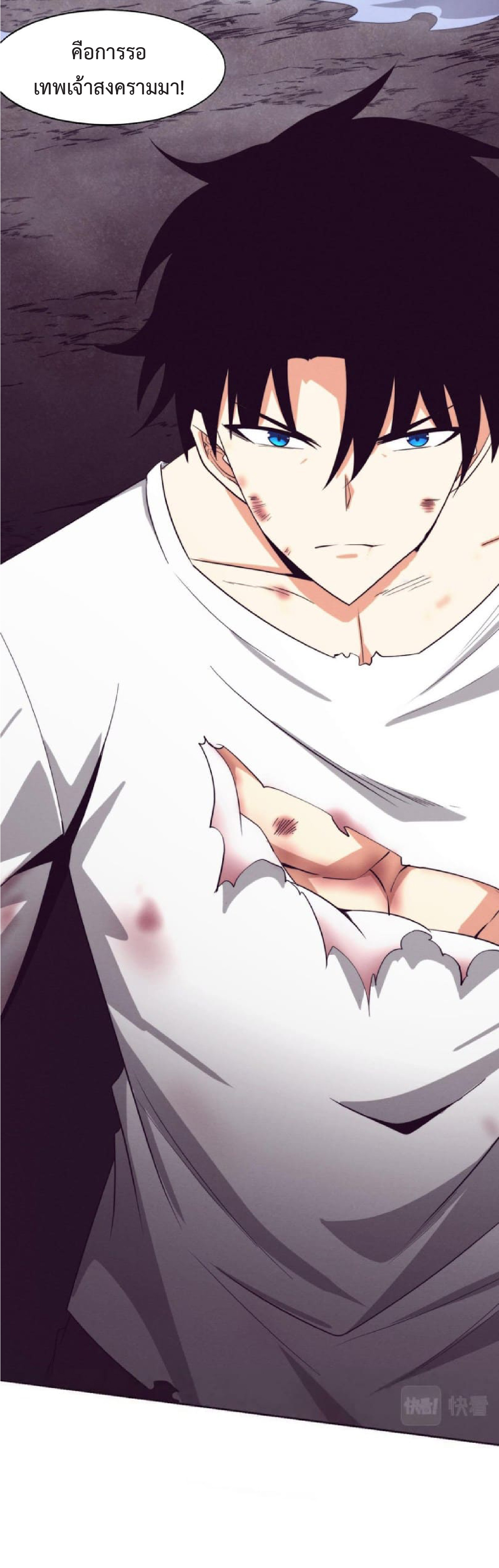 the frenzy of evolution การวิวัฒนาการที่บ้าคลั่ง ตอนที่ 122 หน้า 46