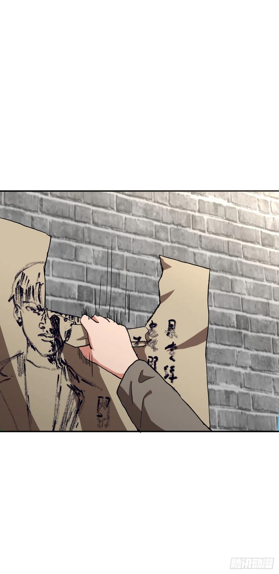 ระบบไลฟ์สด เจ้าพ่อสายเปย์ ตอนที่ 98 หน้า 13