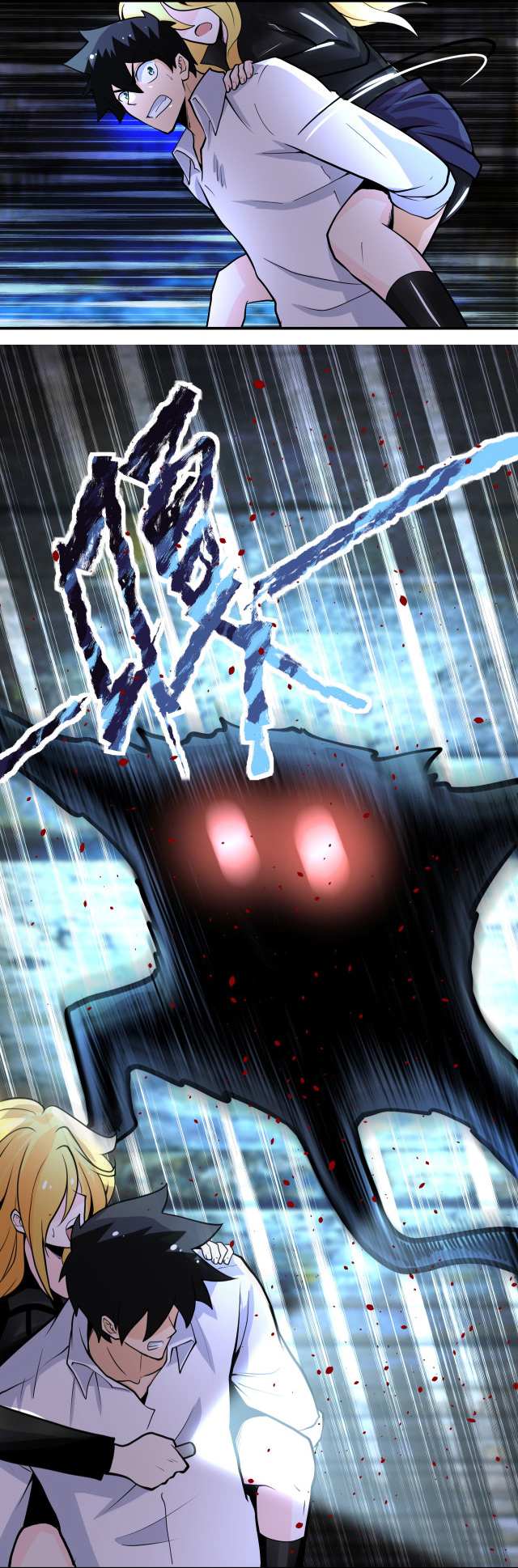 Apocalyptic Super System ตอนที่ 177 หน้า 11