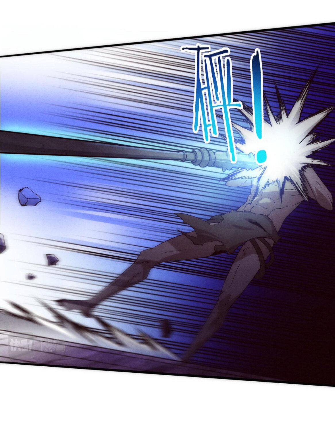 the frenzy of evolution การวิวัฒนาการที่บ้าคลั่ง ตอนที่ 56 หน้า 27