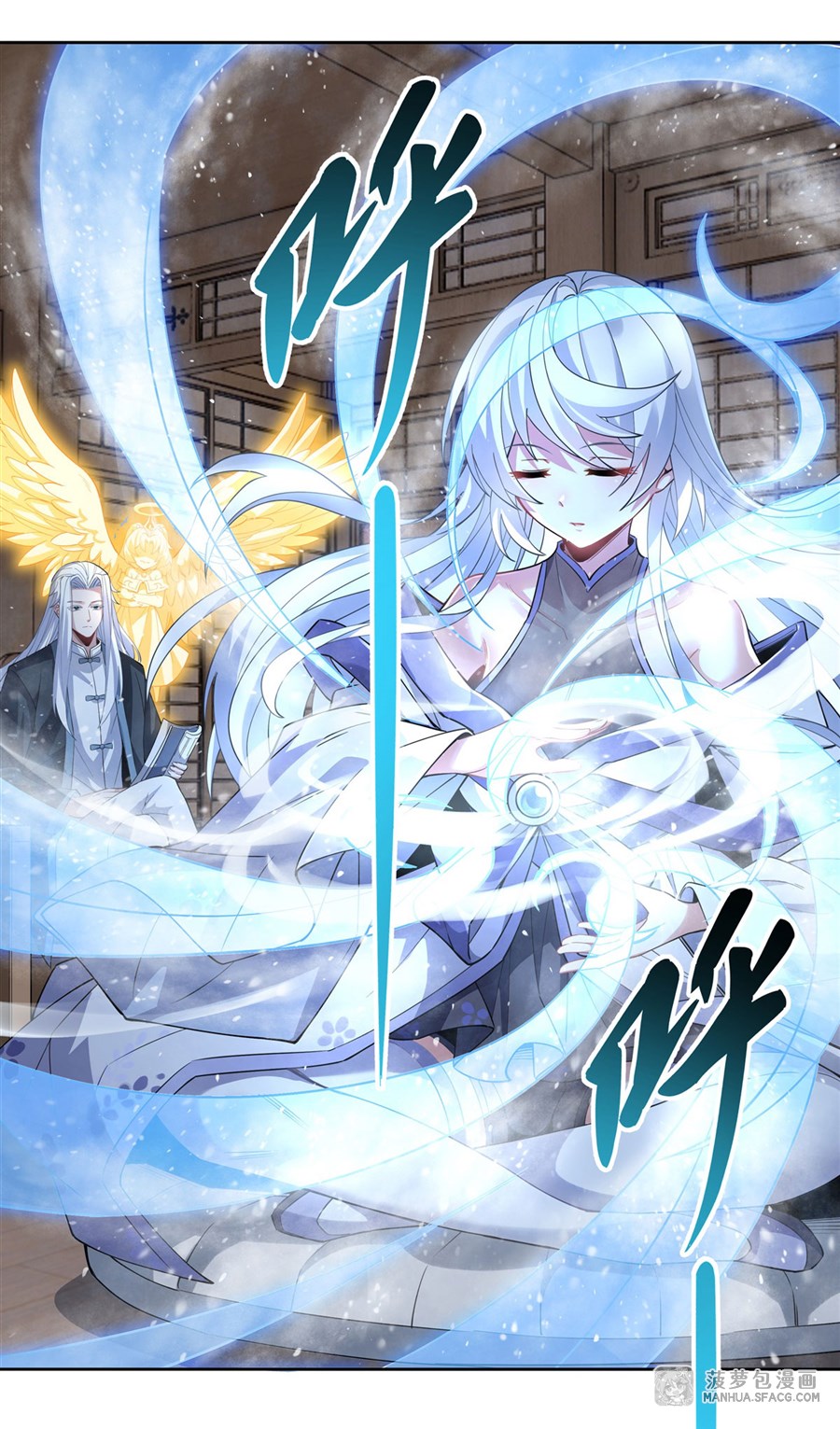 ศิษย์ของข้าล้วนมีอนาคตที่ยิ่งใหญ่ (ชนจีน) ตอนที่ 42 หน้า 15