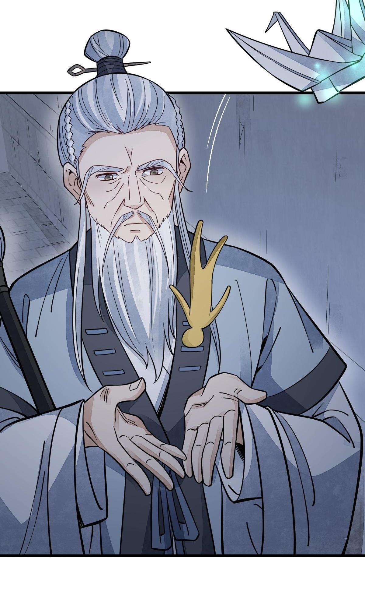 Lan Ke Qi Yuan ตอนที่ 152 หน้า 23