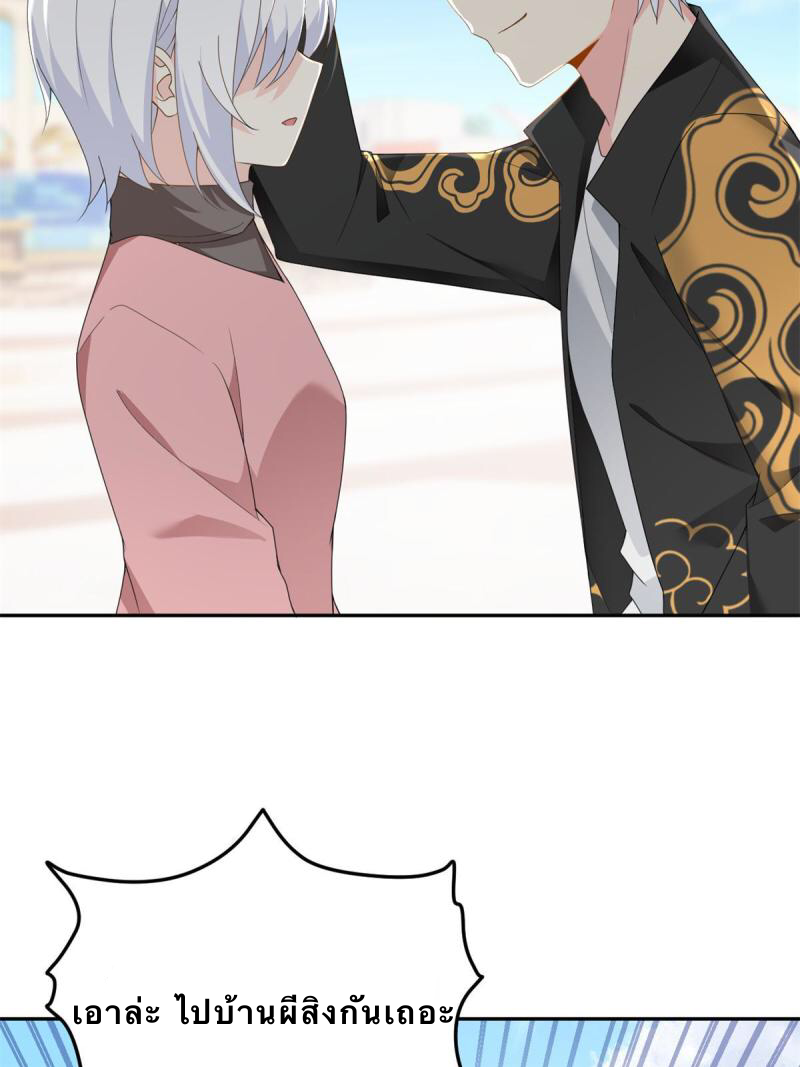 i eat soft rice in another world ตอนที่ 11 หน้า 42