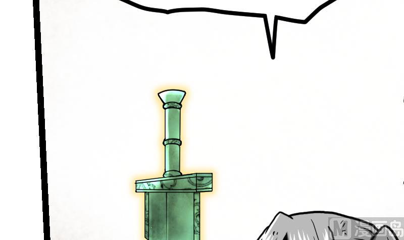 Peerless sword god เทพกระบี่ไรเทียมทาน ตอนที่ 36 หน้า 40