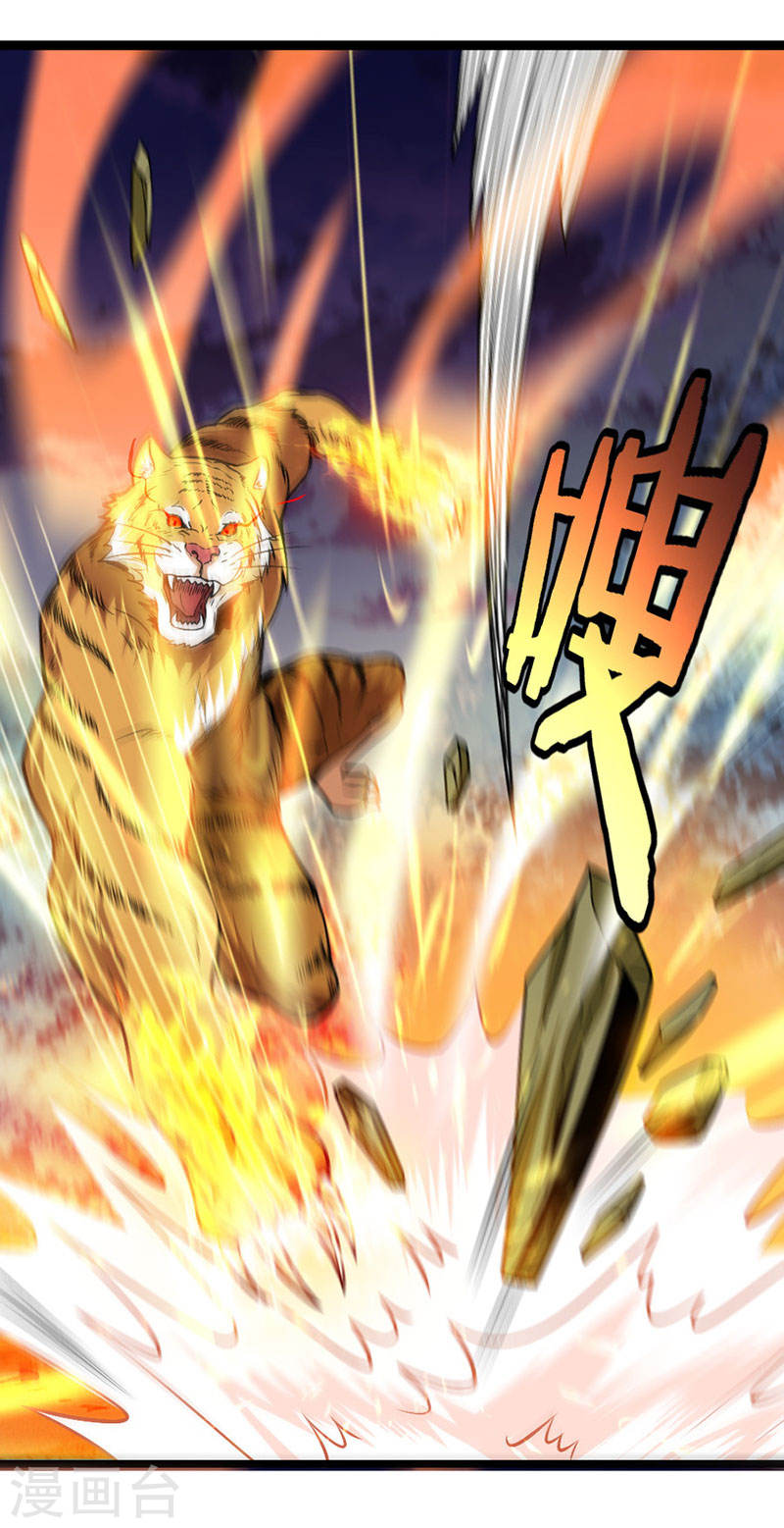 การกลับมาของจักพรรดิ์ ตอนที่ 42 หน้า 18