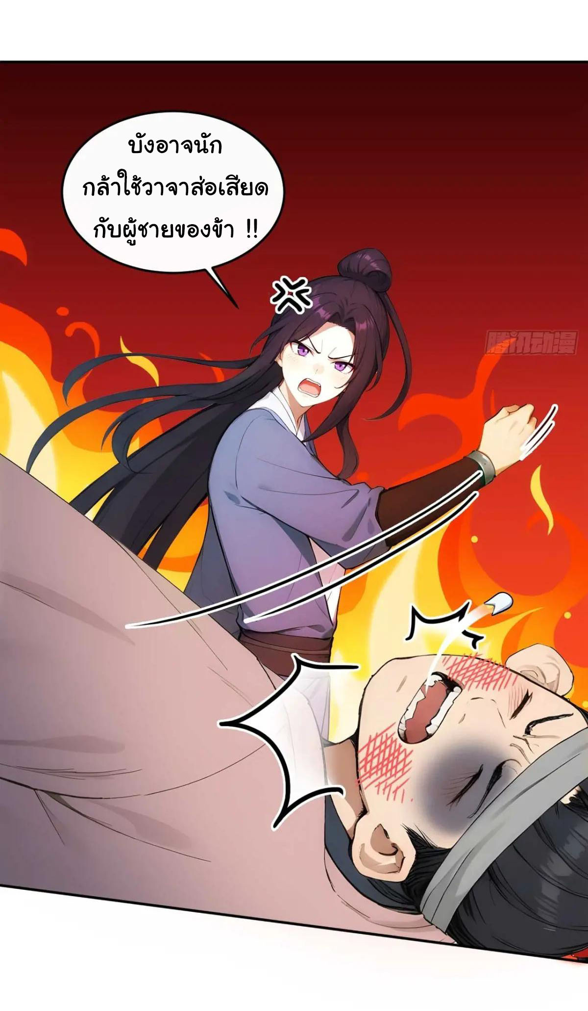 กระจอกแล้วทำไมยังไงข้าก็เป็นฮ่องเต้ ตอนที่ 28 หน้า 18