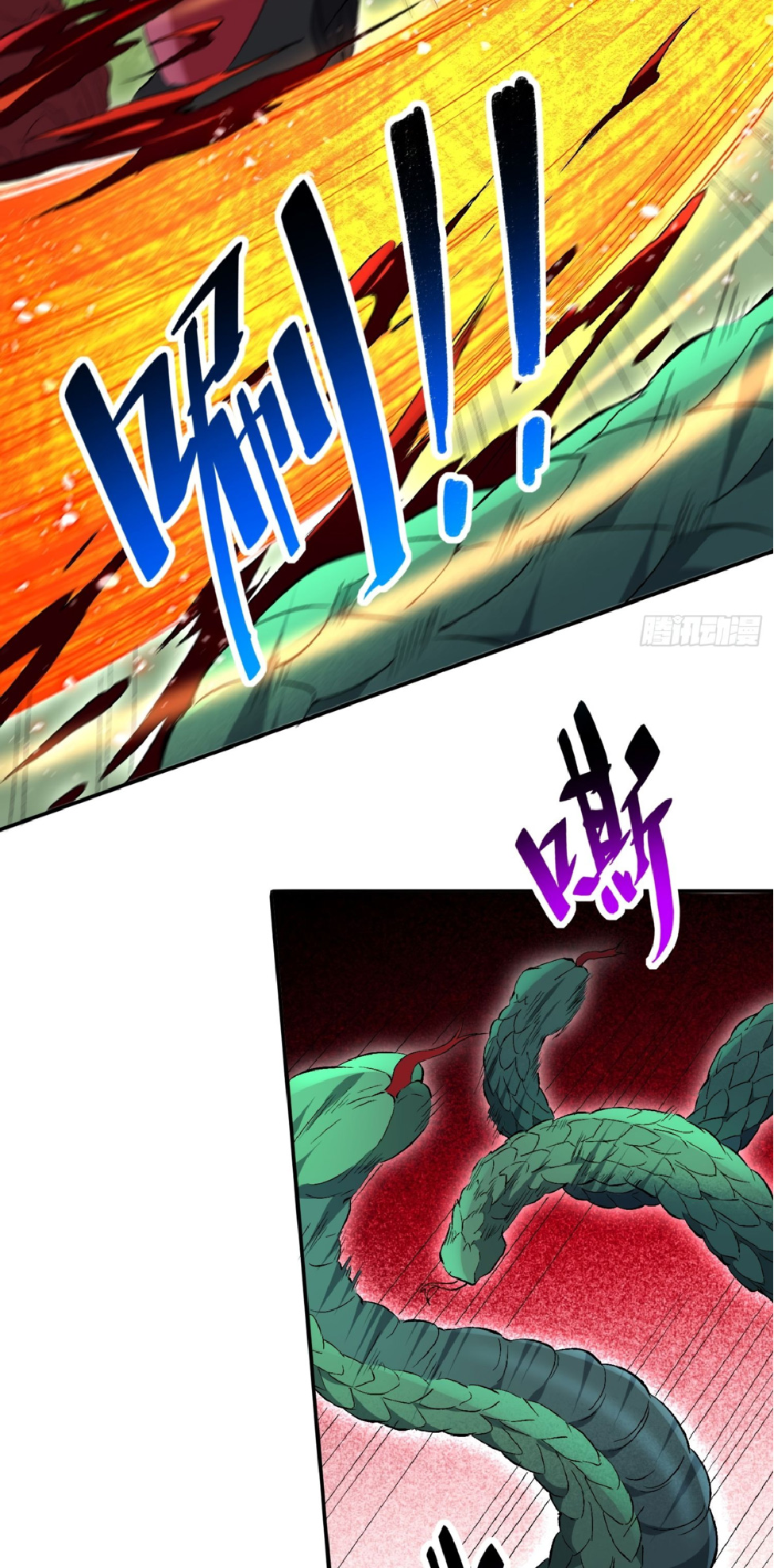 The People On Earth Are Too Ferocious ตอนที่ 176 หน้า 27