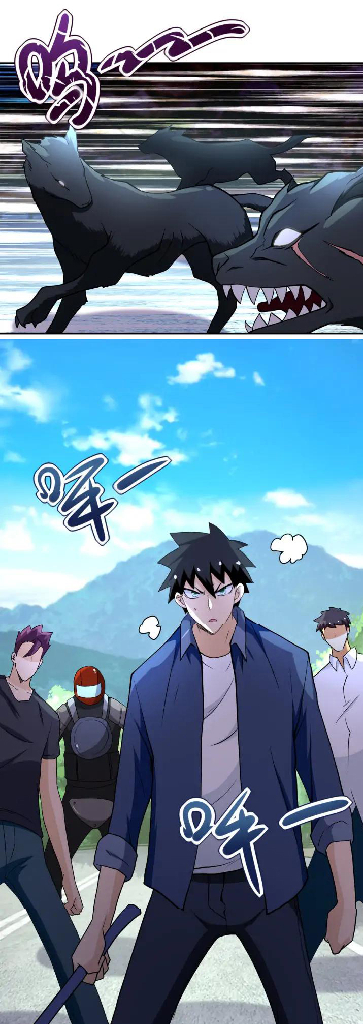 Apocalyptic Super System ตอนที่ 93 หน้า 16