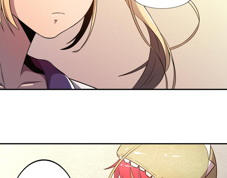 The Wolf Master in the Apocalypse ปรมาจารย์หมาป่า ในวันโลกาวินาศ ตอนที่ 20 หน้า 11