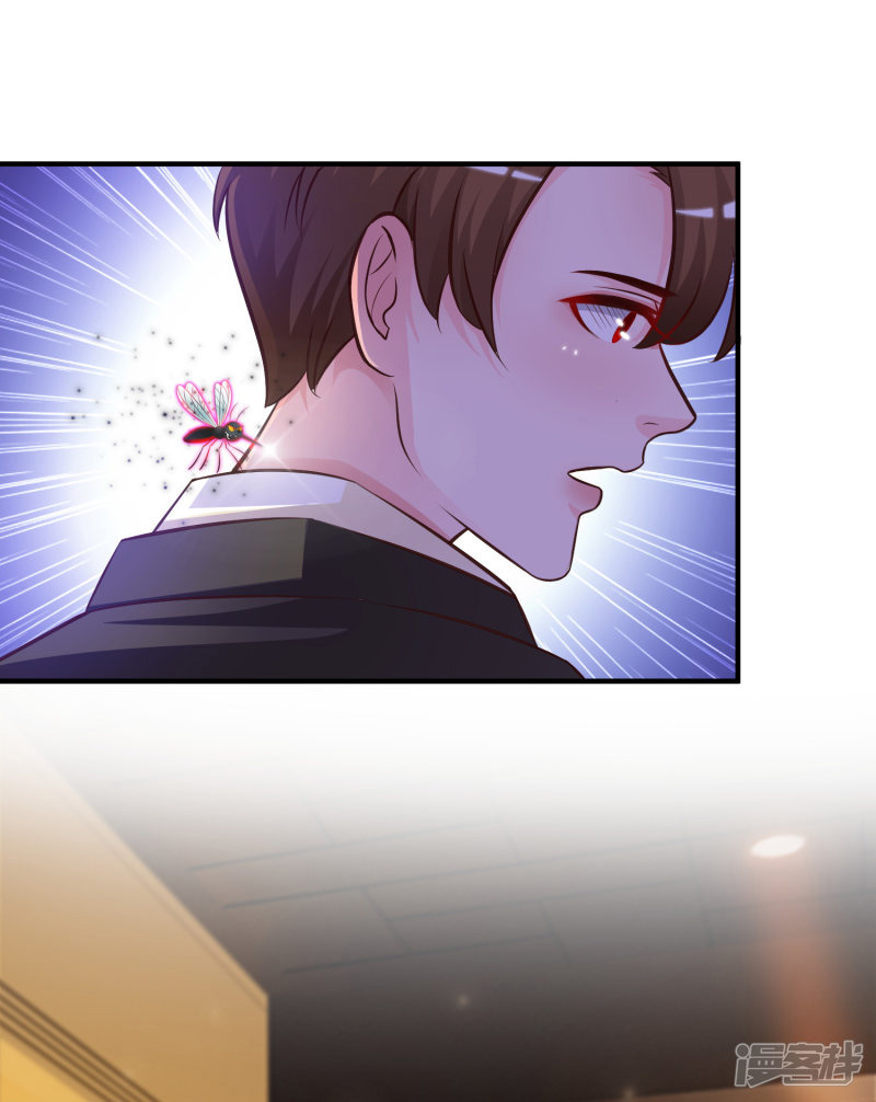 ราชาดอกไม้อมตะ ตอนที่ 15 หน้า 20