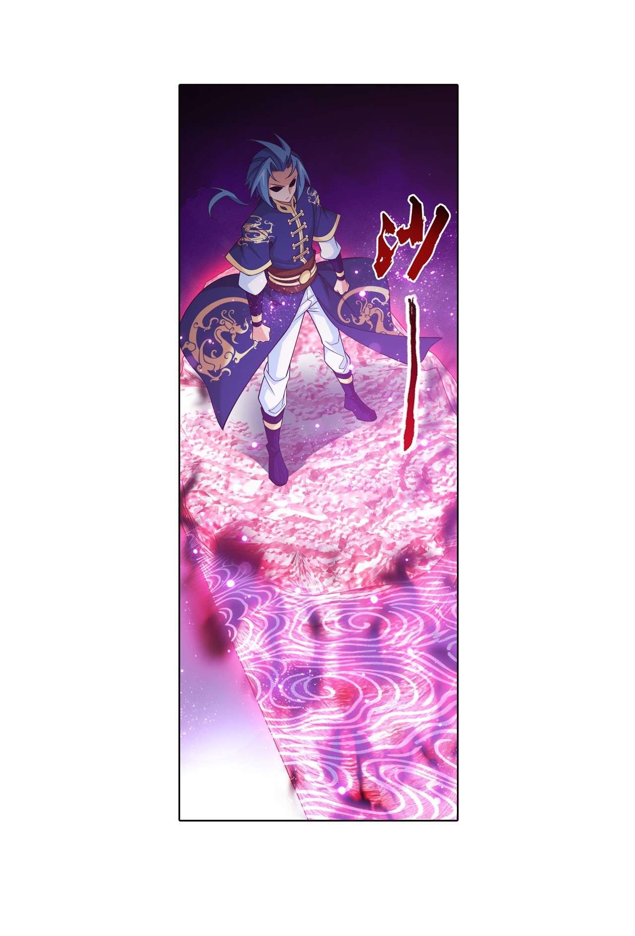 Da Zhu Zai ศึกปรมาจารย์สะท้านฟ้า (ชนจีน) ตอนที่ 268 หน้า 20