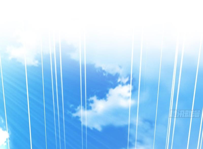 King of Hell ราชาแห่งยมโลก ตอนที่ 36 หน้า 33