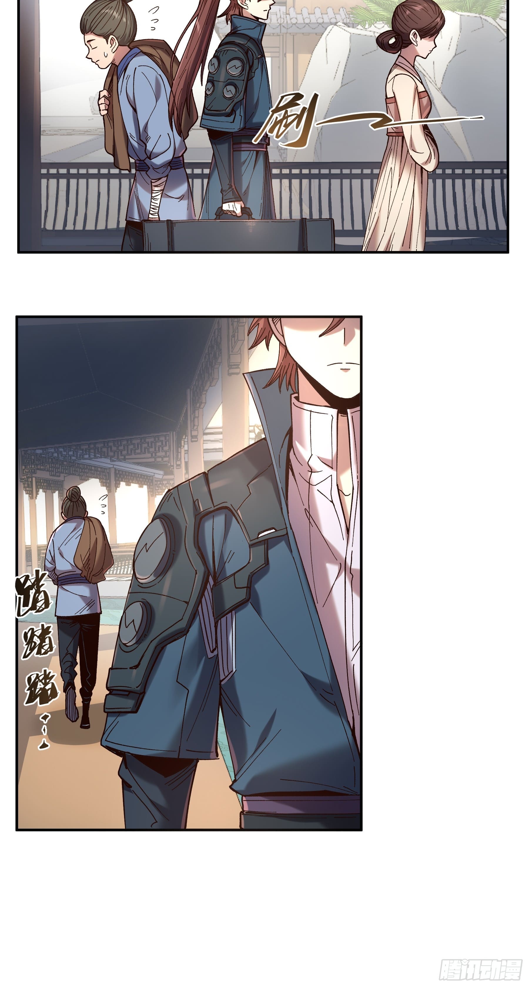 หาญท้าชะตาฟ้า ปริศนายุทธจักร ตอนที่ 16 หน้า 9