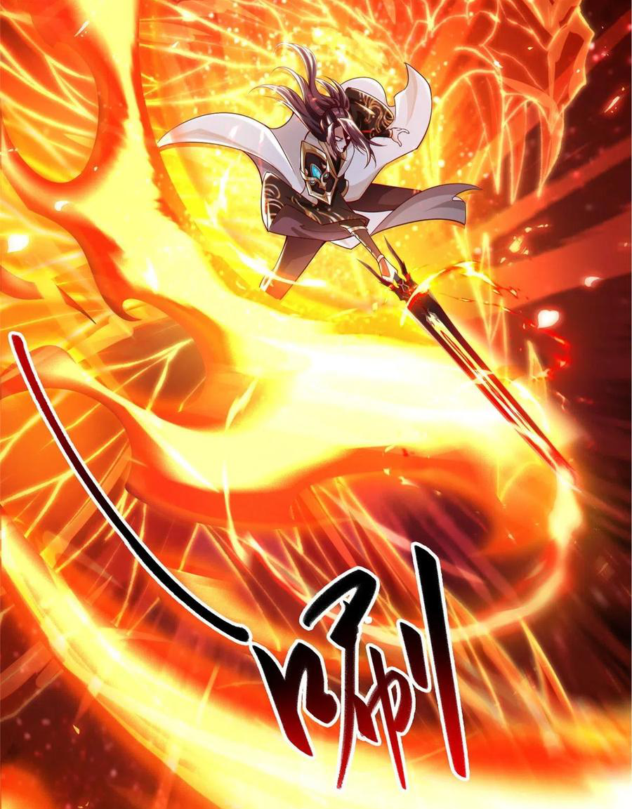 (ชนจีน) Dragon Master (จูหมิง นักรบเซียนมังกร) ตอนที่ 75 หน้า 28