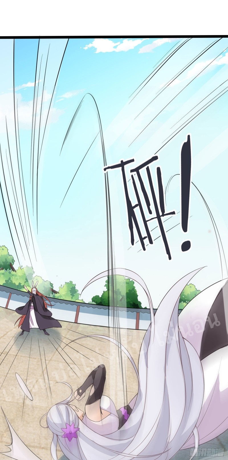 ฮาเร็มของข้ามีแต่ลูกศิษย์หญิงทั้งนั้น ตอนที่ 15 หน้า 33