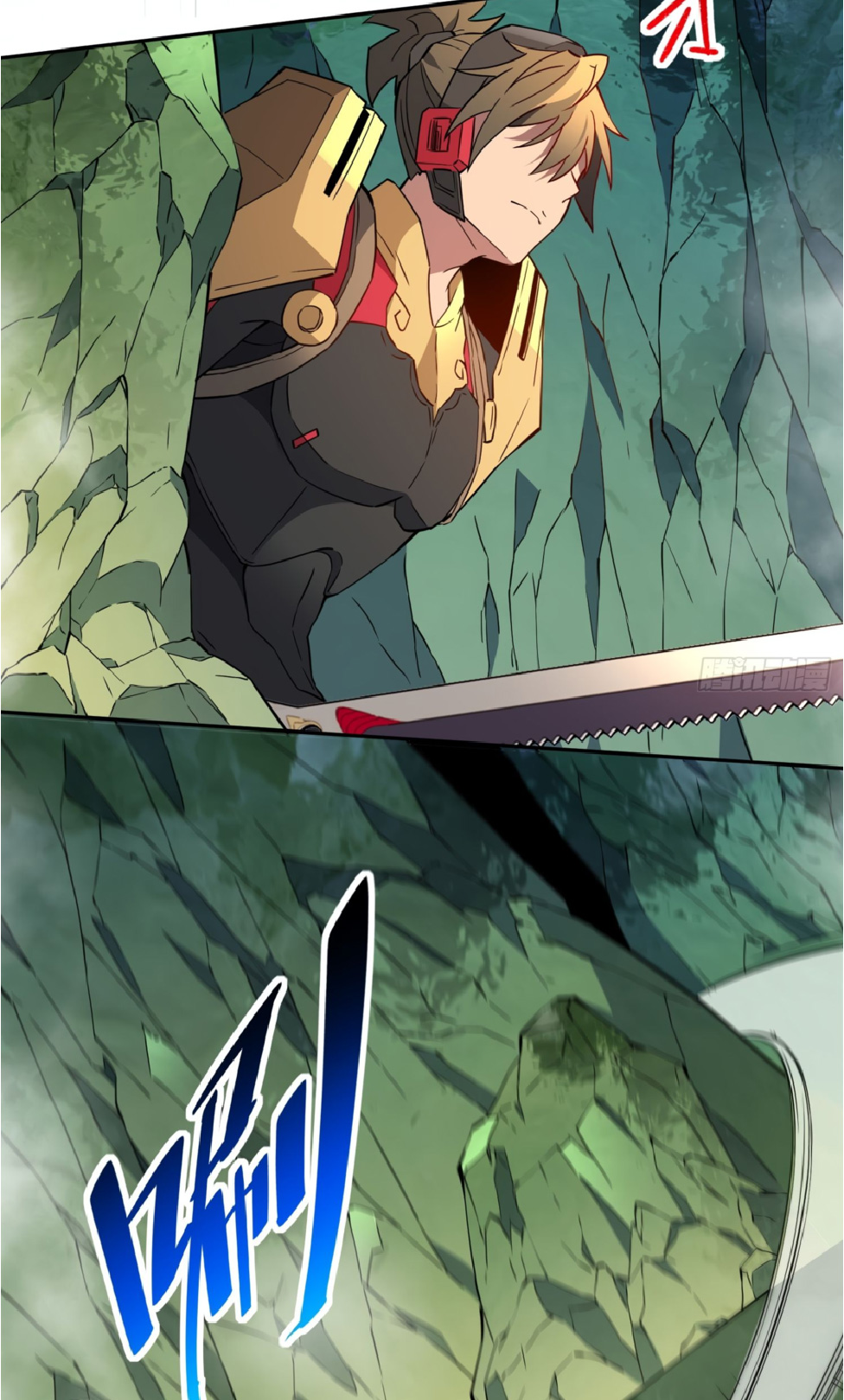 The People On Earth Are Too Ferocious ตอนที่ 176 หน้า 16