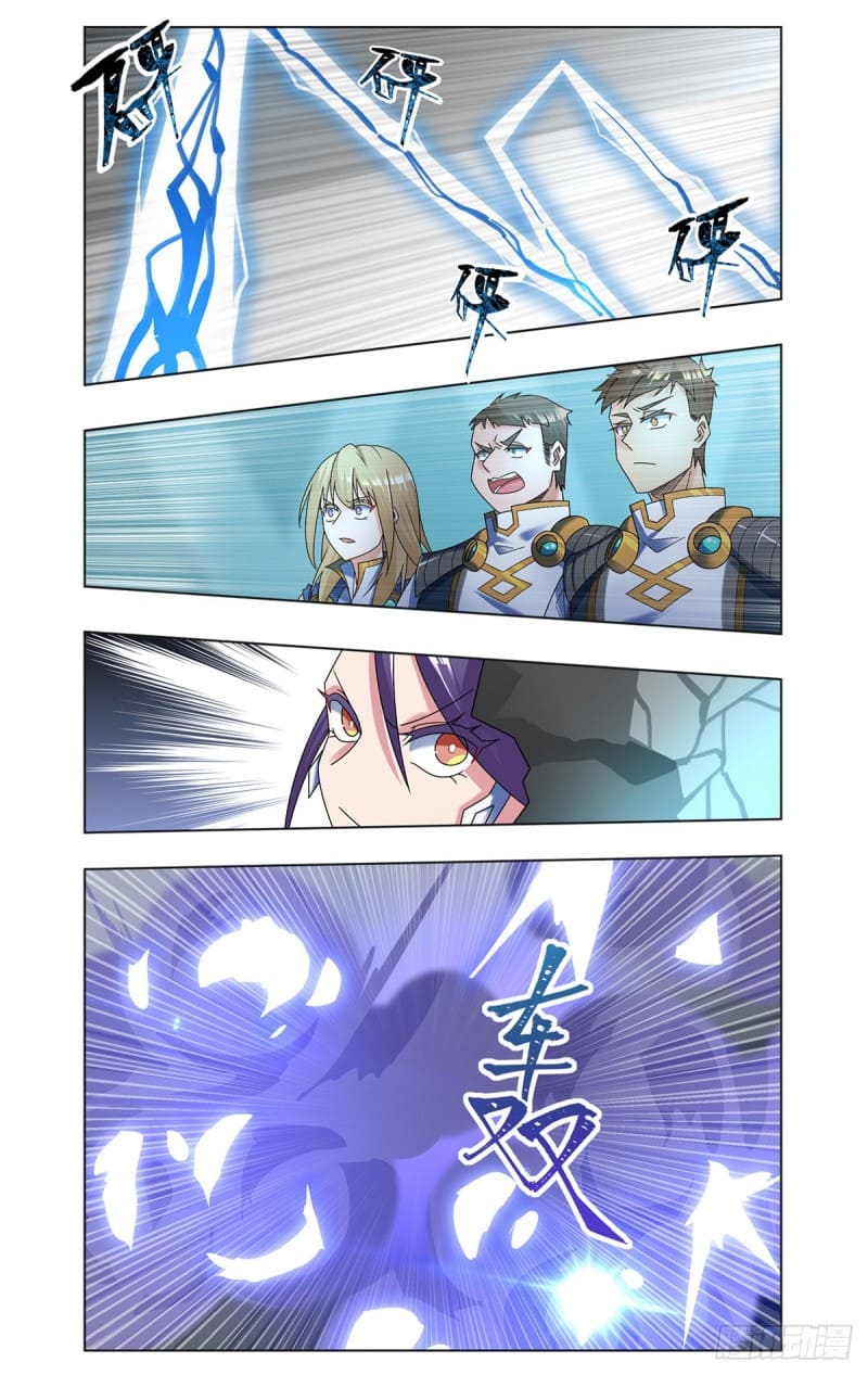 Future Break Point ตอนที่ 47 หน้า 10