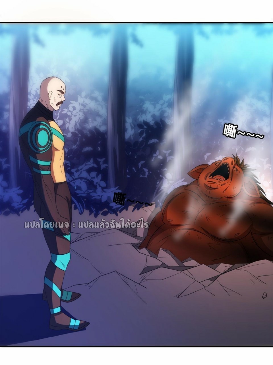 การเกิดใหม่ของพระเจ้ากับระบบผลาญเงินสุดกาว ตอนที่ 130 หน้า 2