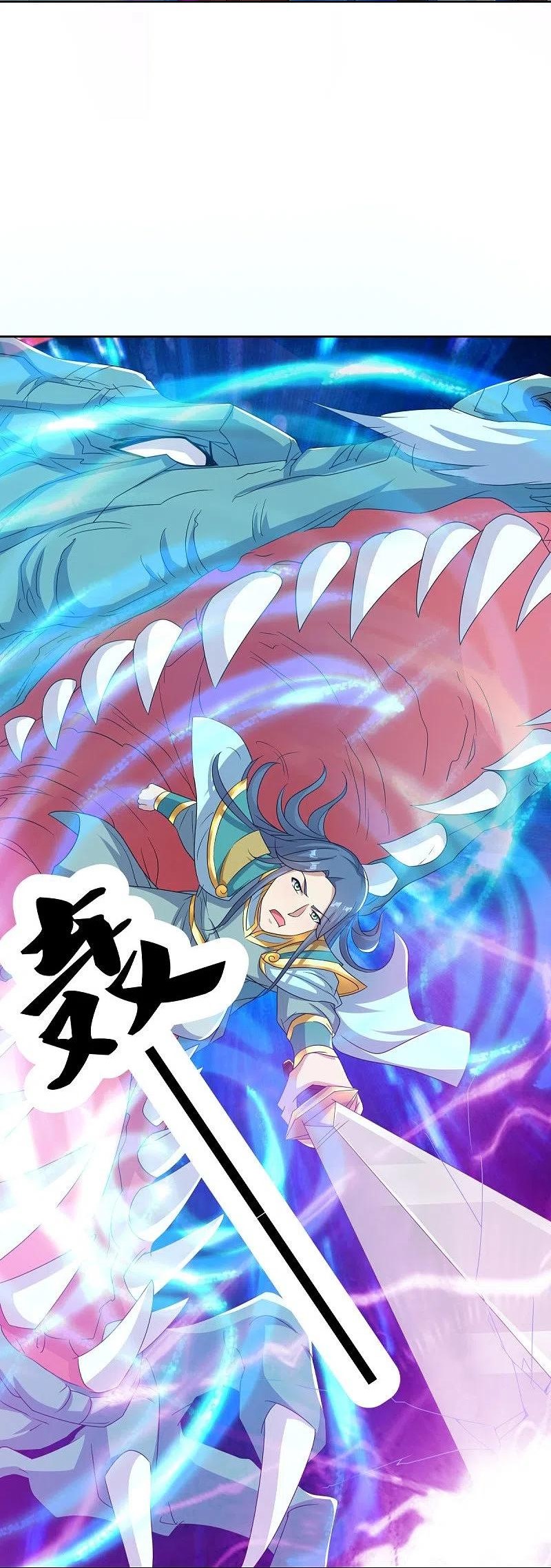 peerless battle spirit ตอนที่ 466 หน้า 46