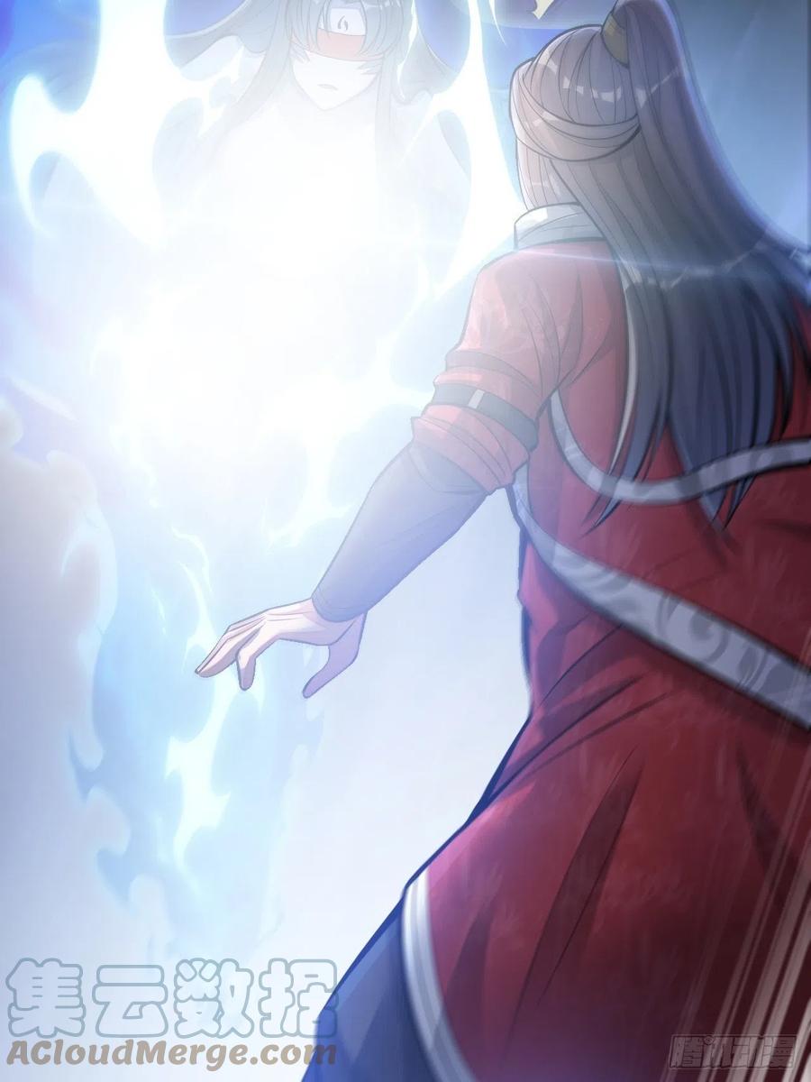 บุรุษที่มีโชค คงไม่ใช่ข้าแล้วแหละ ตอนที่ 21 หน้า 26