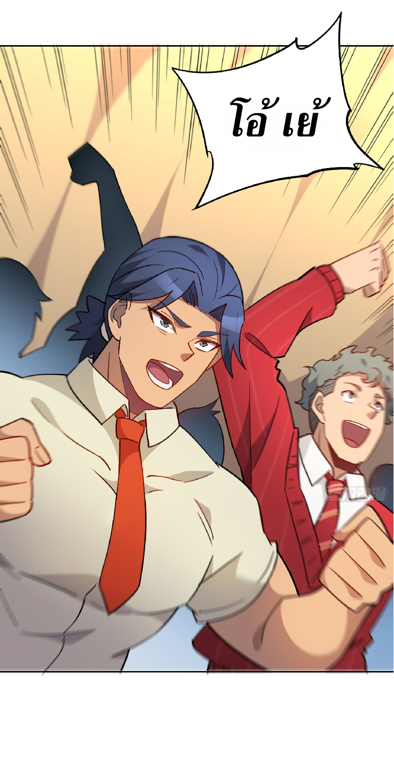 The People On Earth Are Too Ferocious ตอนที่ 134 หน้า 15