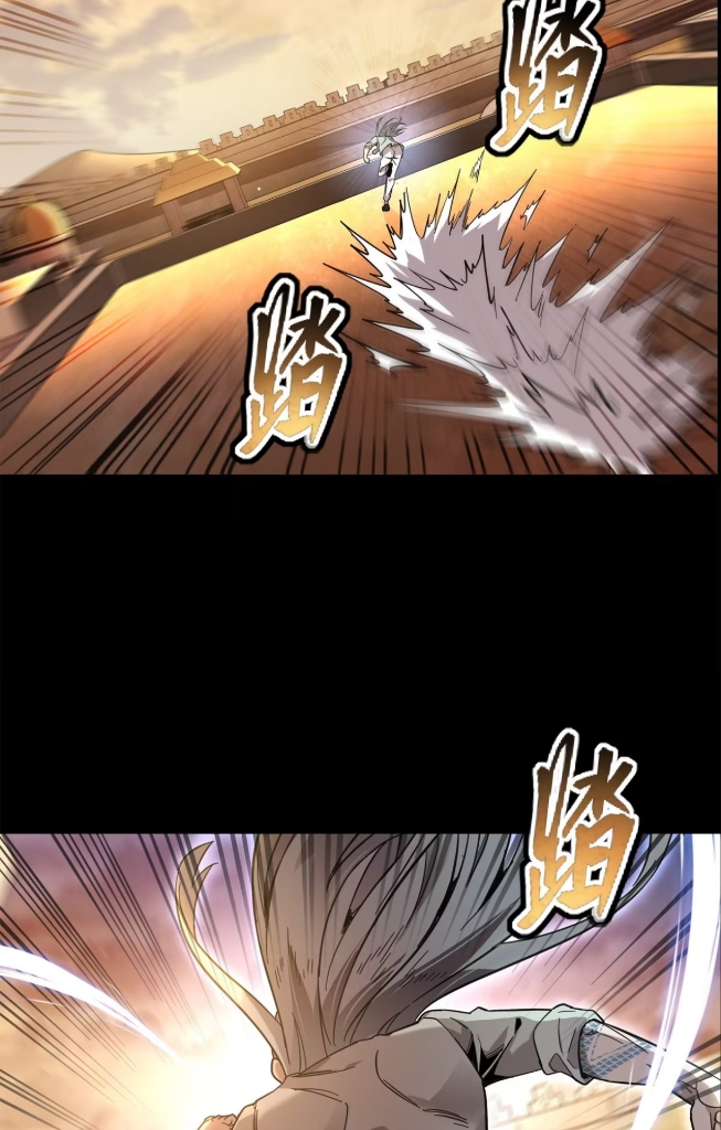 Legend of Star Genera ชนจีน ตอนที่ 117 หน้า 60