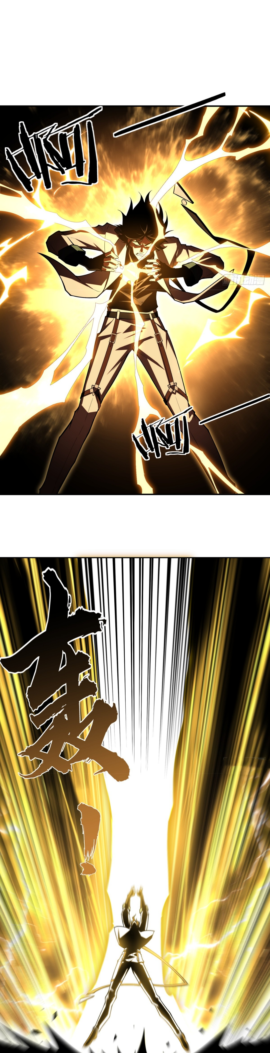 แสงแห่งความหวัง: คุณลุงผู้ทำลาย~ ตอนที่ 8 หน้า 26